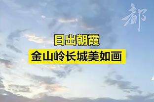 ?耻辱继续？活塞一节被绿军抹平19分分差